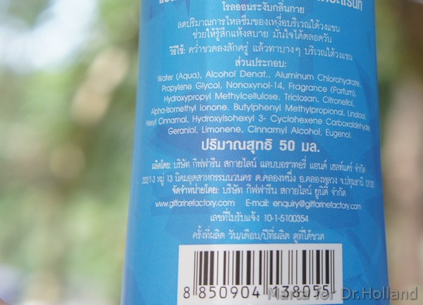 дезодорант из Таиланда без фталаотов купить