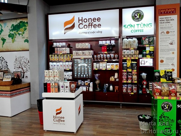 вьетнамский кофе интернет магазин купить