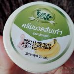 Банановый крем для ног из Таиланда: фруктовый пир для стоп
