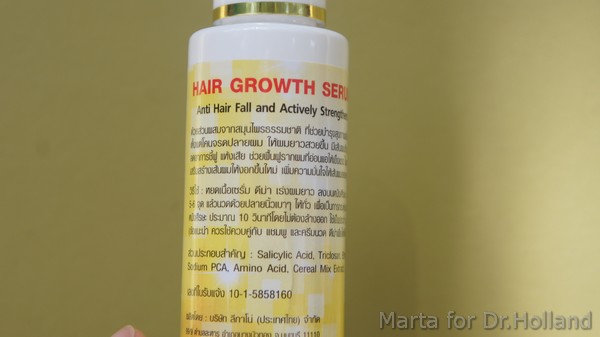 средство для укрепления и роста волос