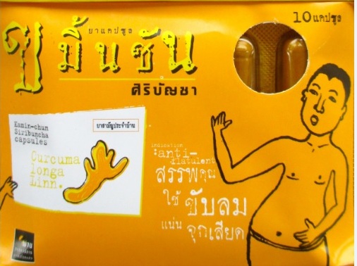 Тайские капсулы для лечения желудка thumbnail
